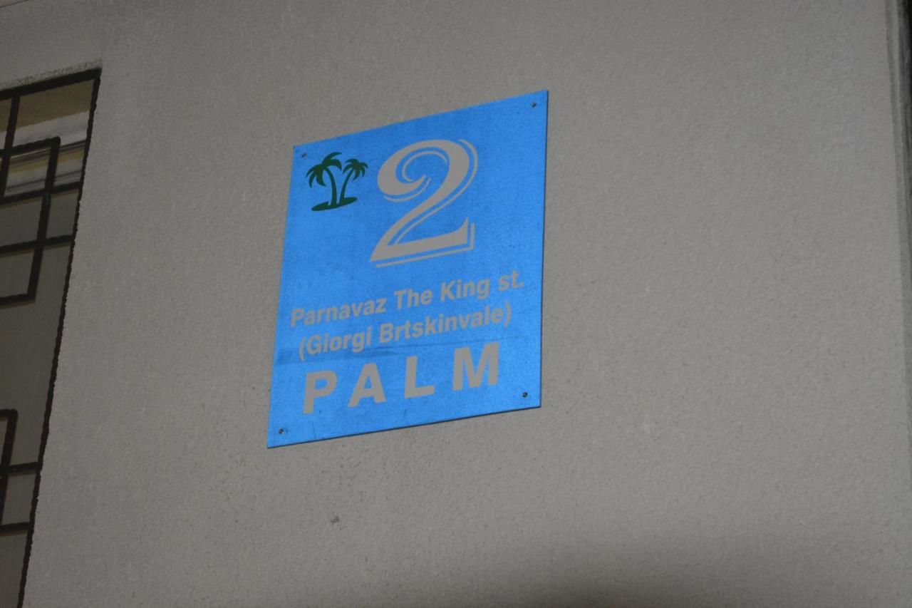 Отель Hotel Palm Кутаиси-15